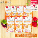 【おまけ付き】シグネチャー7パウチ ツナ&しらす 木 猫用 50g×7個 +おまけ7個 お腹の健康をサポート(86297)(賞味期限:2025年9月17日)