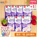 【選べる7種おまけ付き】シグネチャー7パウチ チキン&かにかま 土 猫用 50g×7個 + おまけ1セット(7個)(賞味期限:2025年9月13日)
