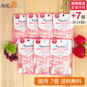 【おまけ付き】シグネチャー7パウチ ピュアツナ 日 猫用 50g×7個 +おまけ7個 皮膚・被毛をサポート(86327)