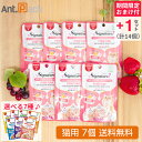 【選べる7種おまけ付き】シグネチャー7パウチ ピュアツナ 日 猫用 50g×7個 + おまけ1セット(7個)(賞味期限:2025年9月13日)