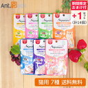 【おまけ付き】シグネチャー7パウチ 猫用 50g アソート7種セット+おまけ1セット