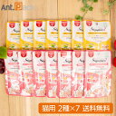 【食べ比べ】シグネチャー7パウチ チキン&しらす 月 猫用 50g×7個 (賞味期限:2025年9月13日)+ピュアツナ 日 猫用 50g×7個