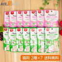 【食べ比べ】シグネチャー7パウチ ツナ&かにかま 火 猫用 50g×7個+ピュアチキン 水 猫用 50g×7個(賞味期限:2025年9月17日)