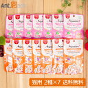 【食べ比べ】シグネチャー7パウチ ツナ&かにかま 火 猫用 50g×7個+ツナ&しらす 木 猫用 50g×7個(賞味期限:2025年9月17日)