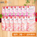 【食べ比べ】シグネチャー7パウチ ツナ&かにかま 火 猫用 50g×7個+ピュアツナ 日 猫用 50g×7個