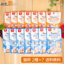 【食べ比べ】シグネチャー7パウチ ツナ&しらす 木 猫用 50g×7個(賞味期限:2025年9月17日)+ピュアマッカレル(さば) 金 猫用 50g×7個