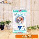 ファンタジーワールド ソフトマズル No.2 犬用(4995723320213)(4)