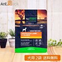 ニュートライプ ラム&サーモン&グリーントライプ 犬用 200g×2袋 (35100)
