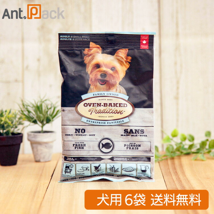 Rakuten - オーブンベークドトラディション アダルトフィッシュ 犬用 100g×6袋 （00750）