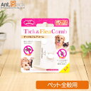 ファンタジーワールド チック&フレアコーム 犬猫小動物用(4995723017090)