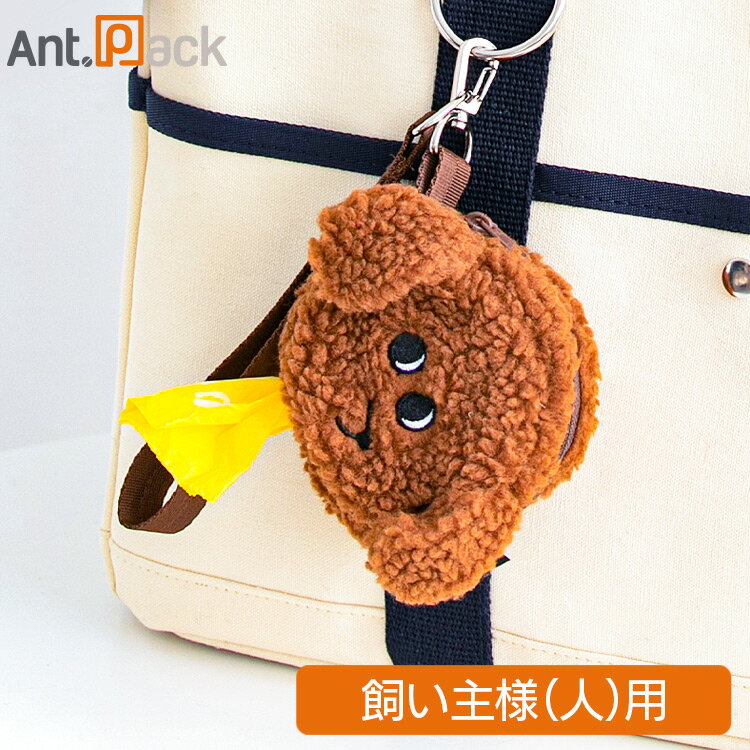 BITE ME バイトミー プードルプーバックポーチ［ネコポス発送］4個まで（02310）