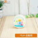 PET HOUSE キャンドル S メディテレーニアンシー ×1個(08926)
