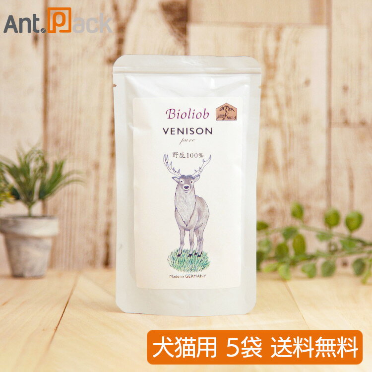 樂天商城 - ビオリオーブ（旧ヘルマン）ピュア・ベニソン 犬猫用 120g×5袋 【送料無料】（53899）