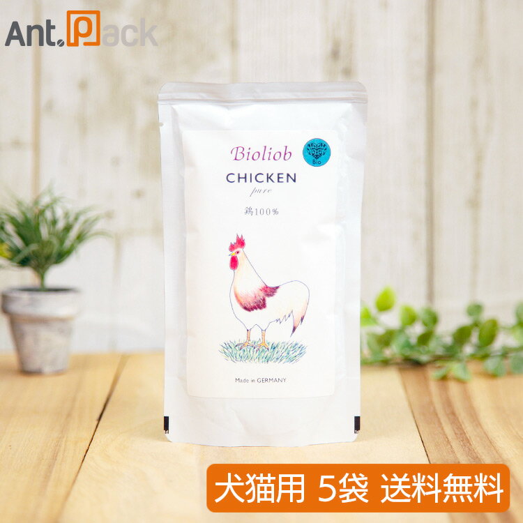 Rakuten - ビオリオーブ（旧ヘルマン） ピュア・チキン 犬猫用 120g×5袋 【送料無料】 （53837）