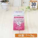 東亜薬品工業 エスプレスH61 猫用 体重1kg～3kg 1日1粒30日分