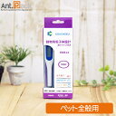 興畜 動物用電子体温計 KD814 ペット用 紐クリップ付き 大切なペットの健康管理に！ 人間と同じように、動物にとっても体温の変化は健康の重要なバロメーターです。 そのため、平常時の体温を把握しておくことが大切です。 実測計 ・音声提示 ...