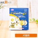 ノミ ダニ予防キャタンドッグ 犬猫用【送料無料】