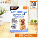 プランシュール アースリティーUM 猫用 体重5kg〜10kg 1日0.4g30日分※こちらは粉末でのお届けとなります
