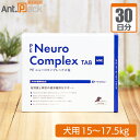 ペティエンス PE ニューロコンプレックスタブレット 犬用 体重15kg〜17.5kg 1日3.5粒30日分(4)