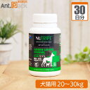 ニュートライプ GLMサプリ 犬猫用 体重20kg〜30kg 1日4カプセル30日分