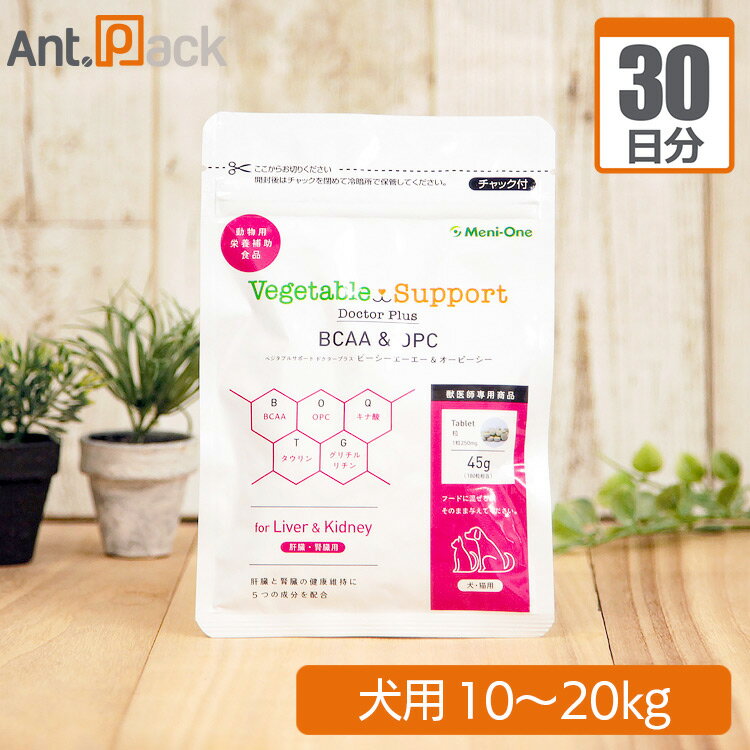 ˥ ٥֥륵ݡ ɥץ饹 BCAAOPC  ν10kg20kg 118γ30ʬ