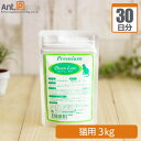 ドリーム・ラブ プレミアム 猫用 体重3kg 1日0.6g30日分(賞味期限:2025年11月30日)