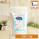 【お試し1日分】ドリーム・ラブ プレミアム 犬用 体重11kg用 1.1g(賞味期限:2025年11月30日)