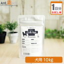 【お試し1日分】セラプト・プレミアム 犬用 体重10kg用 1g(4)