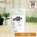 セラプト・プレミアム 犬用 体重11kg 1日1.1g30日分(4)