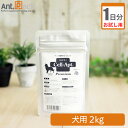 ڥåѥץ硡Ant.Pack㤨֡ڤ1ʬۥץȡץߥ  ν2kg 0.2gפβǤʤ58ߤˤʤޤ