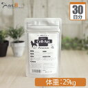【送料無料】セラプト・プレミアム 犬用 体重29kg 1日2.9g30日分(賞味期限:2025年11月30日)