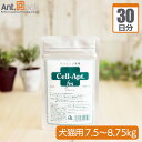 セラプトfm(タブレット) 犬猫用 体重7.5kg〜8.75kg3.5粒 30日分【送料無料】