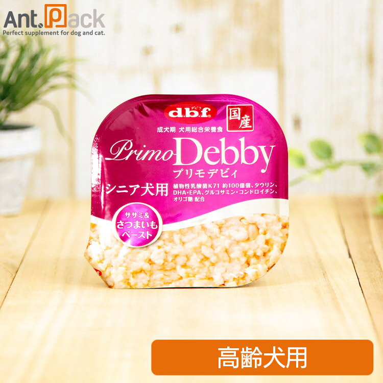 Rakuten - デビフ プリモデビィ ササミ&さつまいもペースト シニア犬用 95gトレイ［ネコポス発送］6個まで(4970501033288)