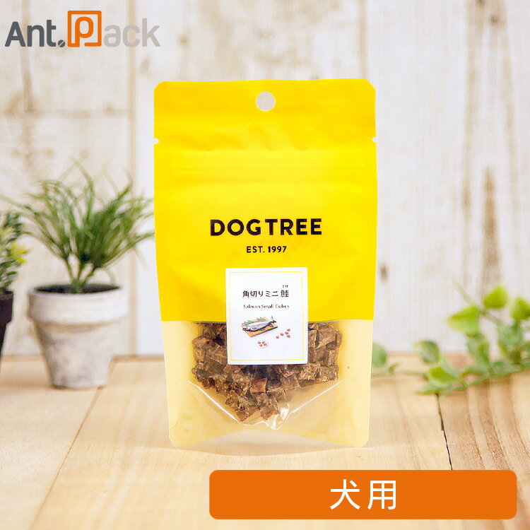Rakuten - ドッグツリー 角切りミニ鮭（さけ） 犬用 約15g(22577)