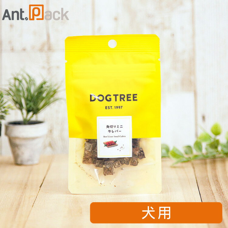樂天商城 - ドッグツリー 国産・無添加 角切りミニ 牛レバー 15g(4580657822539)