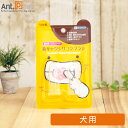 フォーキャンス 指サックシリコンブラシ コンビセット 幼犬用 2個(4582574850022)(4)