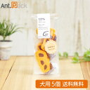 ボンルパ BONだぱんだ 犬用 20g×5個 (65614)
