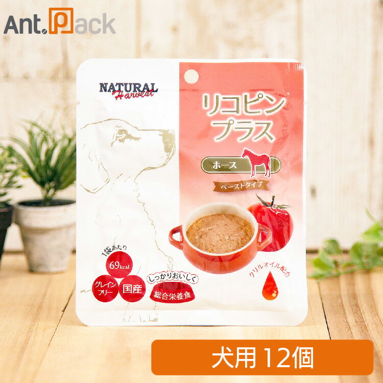 ナチュラルハーベスト リコピンプラス ホース 犬用 70g×12個(07875)