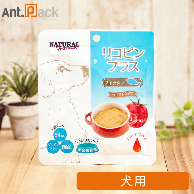 乐天商城 - ナチュラルハーベスト リコピンプラス フィッシュ 犬用 70g［ネコポス発送］12点まで(07899)