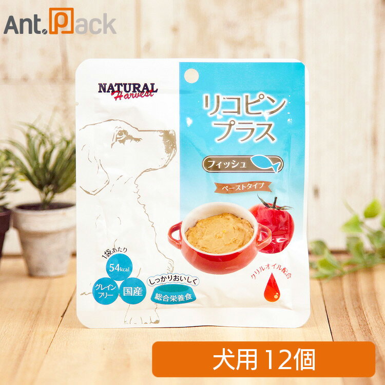 Natural Harvest - ナチュラルハーベスト リコピンプラス フィッシュ 犬用 70g×12個(07899)