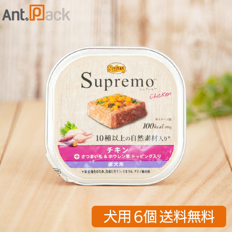 楽天市場】シュプレモ 缶詰の通販