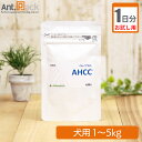 【お試し1日分】イムノブロン カプセル 犬用 体重1kg〜5kg 1日2カプセル