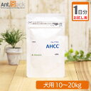 【お試し1日分】イムノブロン カプセル 犬用 体重10kg〜20kg 1日6カプセル