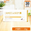 【送料無料】ペティエンス PE AHCC＆GCP 犬猫用 体重1kg～4kg 1日1粒30日分