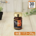 【送料無料】松原 無菌養蚕 冬虫夏草 犬猫用 体重17.5kg〜20kg 1日0.4g30日分