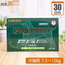 【送料無料】太陽食品 メシマコブゼウス 顆粒タイプ 犬猫用 体重7.5kg〜10kg 1日2g30日分(4)