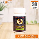 キマ&ミー ウェルネス 犬猫用 体重20kg〜25kg 1日2.5粒30日分(4)