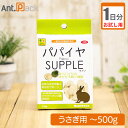 ڥåѥץ硡Ant.Pack㤨֡ڤ1ʬۥѥѥ䥵ץ  ν?500g 11γפβǤʤ55ߤˤʤޤ