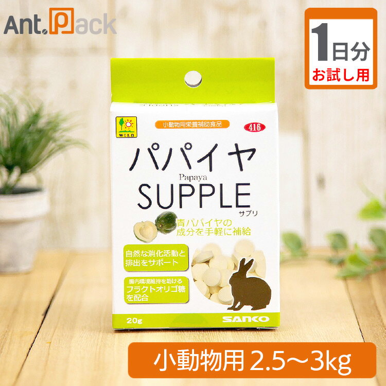 ڤ1ʬۥѥѥ䥵ץ  ν2.5kg3kg 16γ