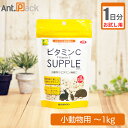 ڥåѥץ硡Ant.Pack㤨֡ڤ1ʬۥӥߥCץ ưʪ ν?1kg 11γפβǤʤ53ߤˤʤޤ